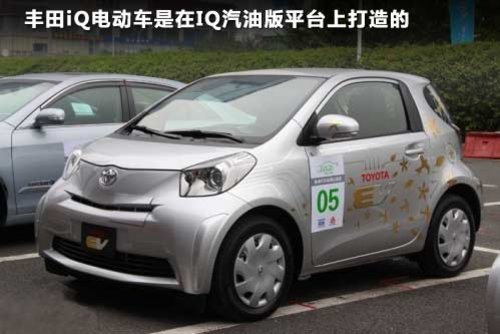 電動(dòng)RAV4或IQ 豐田純電動(dòng)車(chē)明年將引入